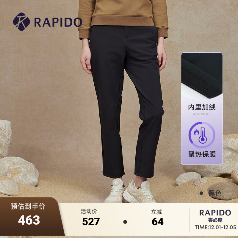 RAPIDO雳霹道加绒直筒裤