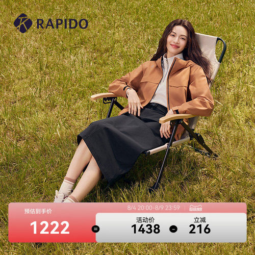 【钟楚曦同款】RAPIDO雳霹道 女士O系列时尚户外夹克外套