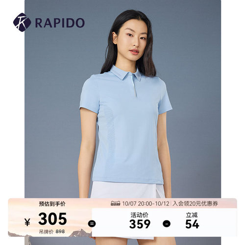 女士R系列针织短袖POLO衫RAPIDO