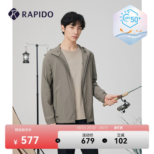 RAPIDO男士O系列轻量夹克外套
