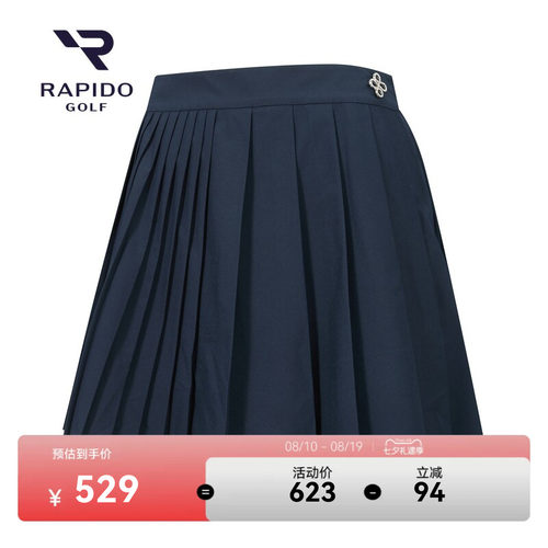 RAPIDO雳霹道高尔夫运动百褶短裙