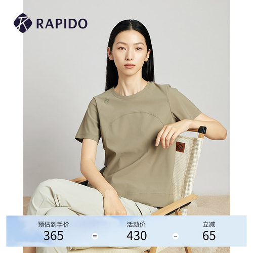 RAPIDO雳霹道女士宽松短袖T恤