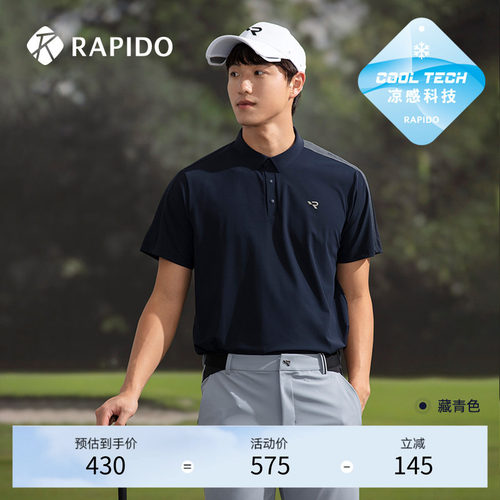24年春夏新款男士polo衫RAPIDO