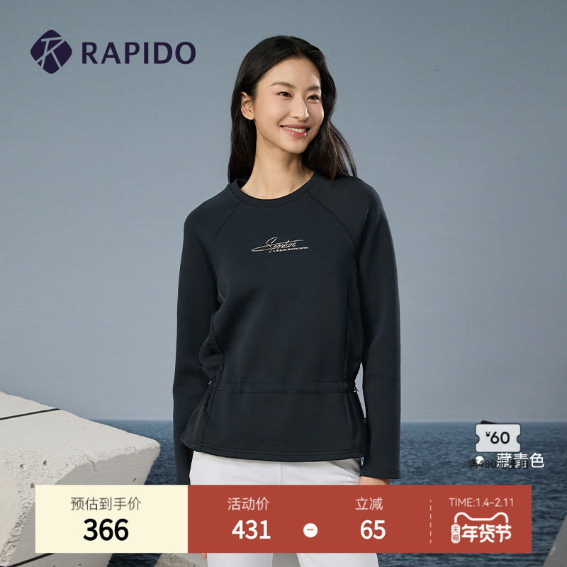 RAPIDO雳霹道春季新款女子R系列商务休闲圆领卫衣长袖T恤,运动服/休闲服装,运动T恤,淘宝优惠券,粉丝福利购,淘宝优惠卷