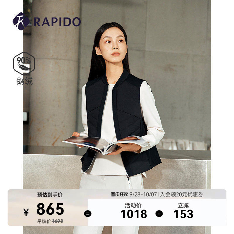 RAPIDO雳霹道女士90%鹅绒运动休闲时尚微磨毛立领叠穿马甲图片