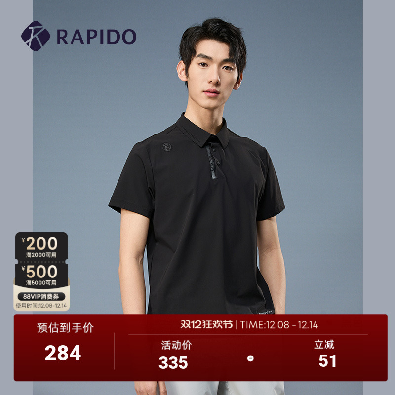 RAPIDO雳霹道男士短袖POLO衫