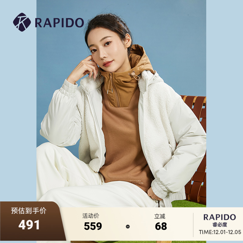 Rapido女子秋冬夹克外套可脱卸帽