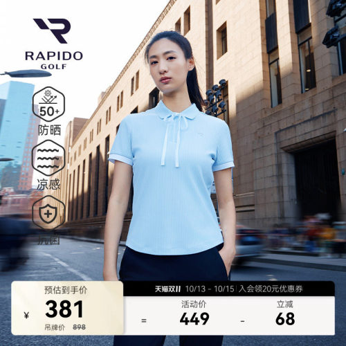 RAPIDO雳霹道女士条纹短袖POLO衫