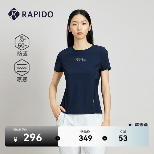 RAPIDO雳霹道轻薄修身短袖T恤