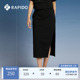 女士夏季 RAPIDO 休闲半身长裙子 WRONG联名系列时尚 雳霹道