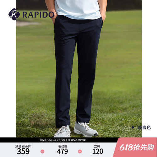 Rapido高尔夫2024年休闲长裤