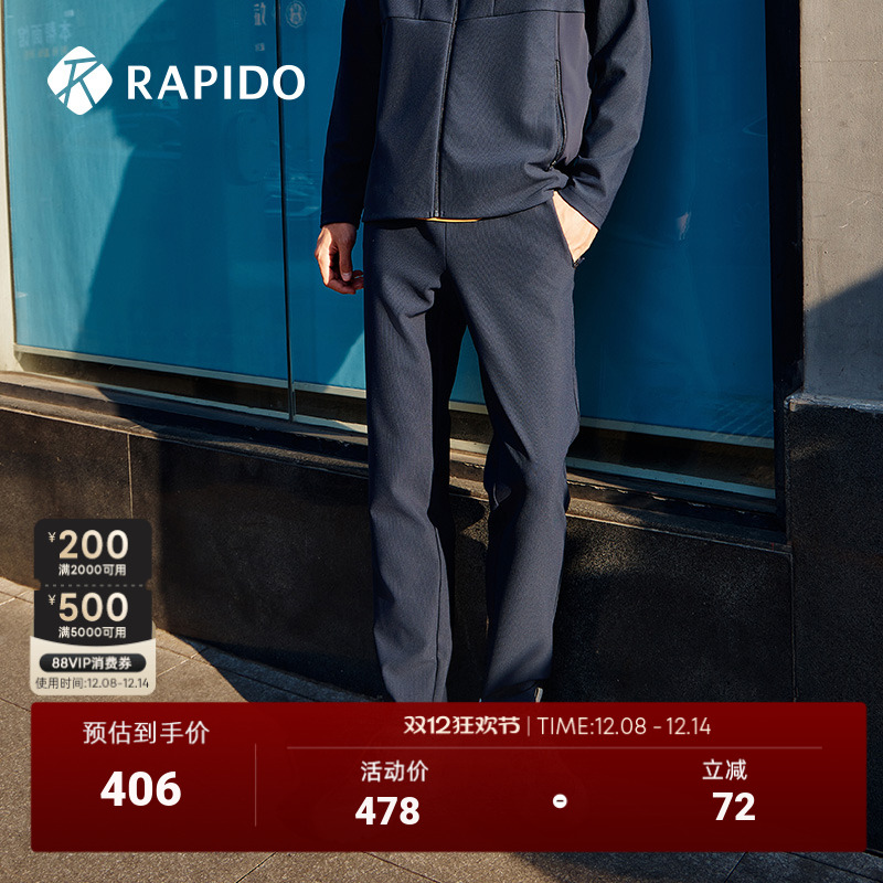 RAPIDO雳霹道修身休闲长裤