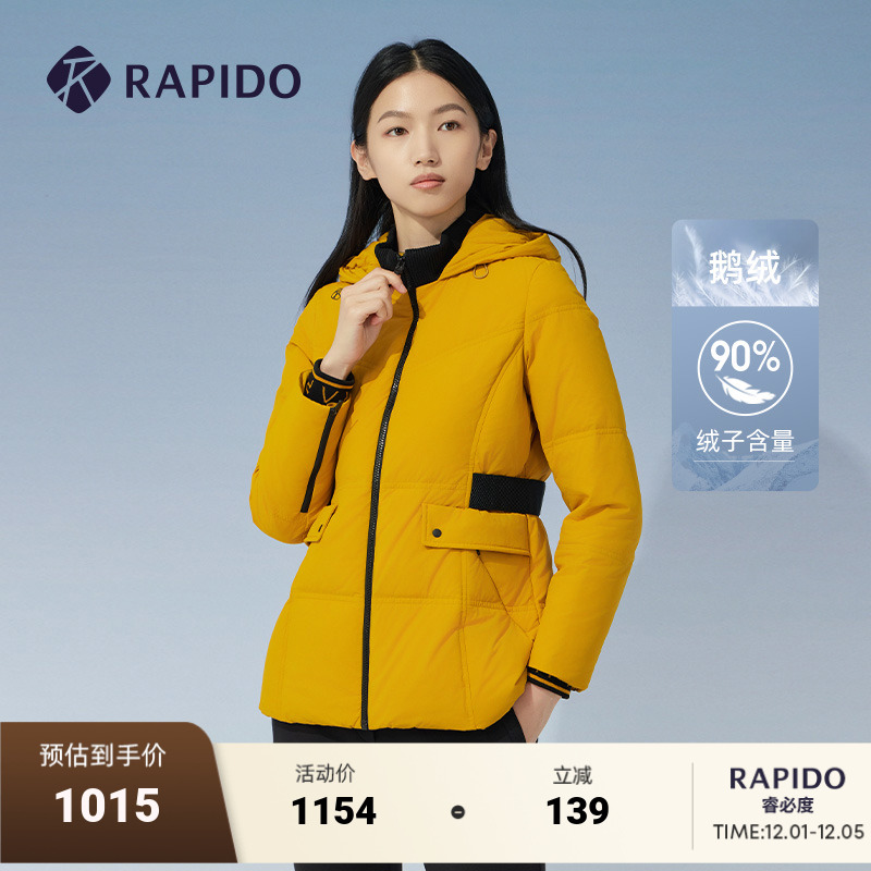 Rapido连帽中长款女子收腰羽绒服