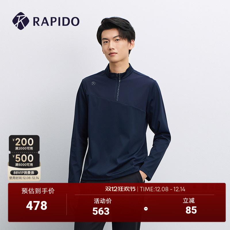 RAPIDO雳霹道男士半拉链套头卫衣
