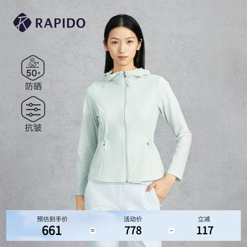 RAPIDO雳霹道女士运动夹克外套
