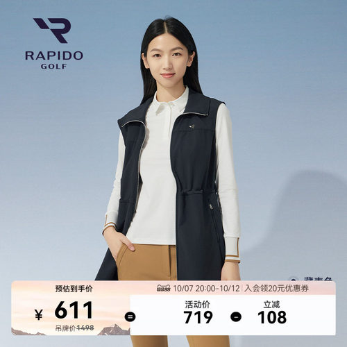 RAPIDO雳霹道收腰马甲女士