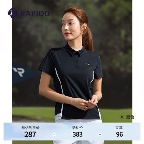 女士高尔夫公主线拼色短袖RAPIDO