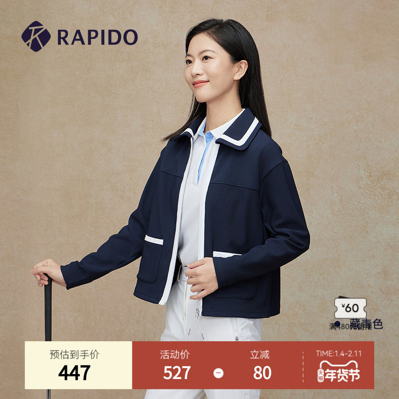 RAPIDO雳霹道春秋女士短款夹克小香风翻领运动休闲时尚舒适外套,运动服/休闲服装,运动茄克/外套,淘宝优惠券,粉丝福利购,淘宝优惠卷