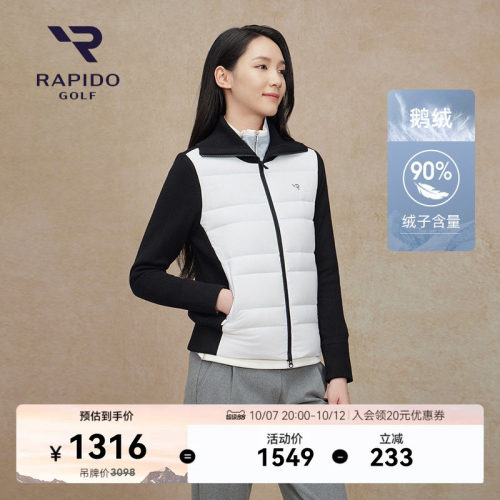 RAPIDO雳霹道鹅绒羽绒服