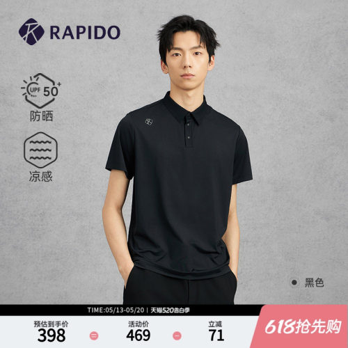RAPIDO雳霹道短袖POLO衫