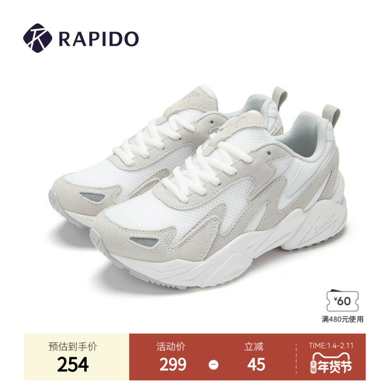 【新品】RAPIDO雳霹道春夏男女同款时尚轻便鞋休闲运动鞋,运动鞋new,运动休闲鞋,淘宝优惠券,粉丝福利购,淘宝优惠卷