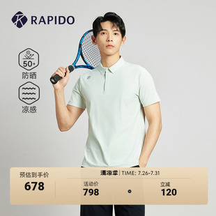 防晒短袖 凉感UPF50 新品 POLO衫 RAPIDO雳霹道2025年春夏男士