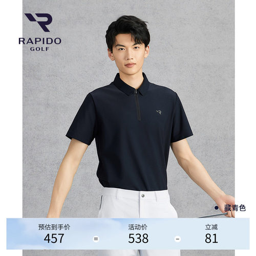 RAPIDO雳霹道男士短袖POLO衫