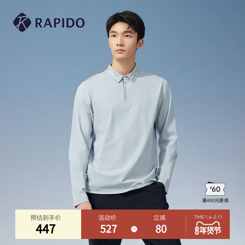 RAPIDO雳霹道春秋男士R系列商务休闲基础时尚舒适长袖POLO衫,运动服/休闲服装,运动POLO衫,淘宝优惠券,粉丝福利购,淘宝优惠卷