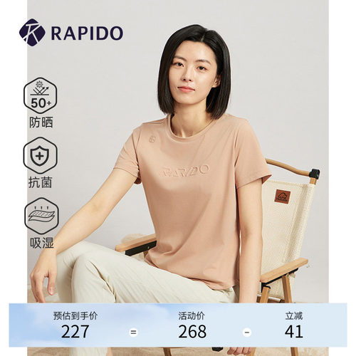 RAPIDO雳霹道女士圆领短袖T恤