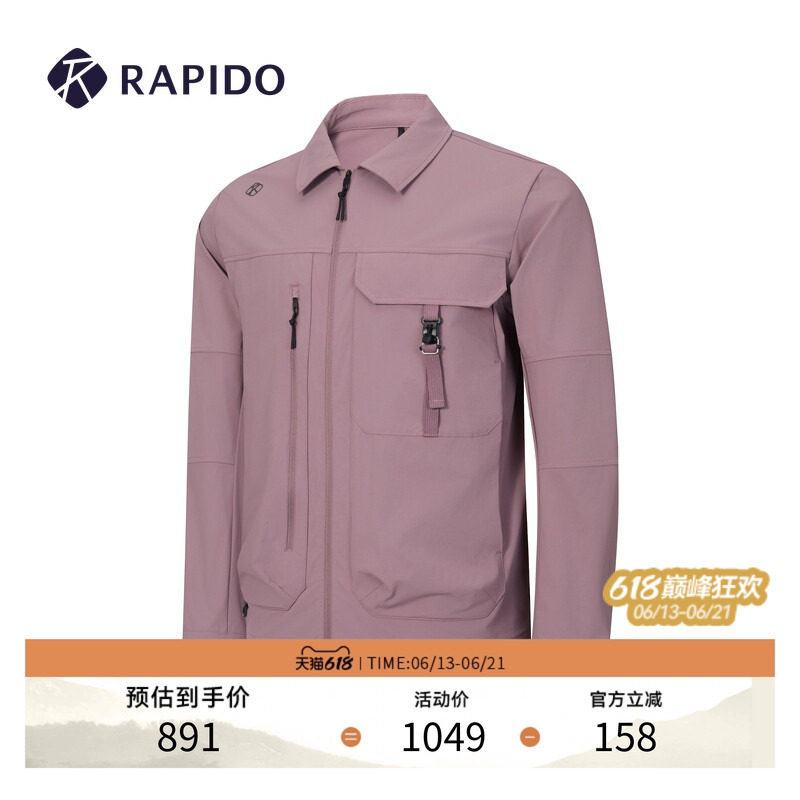 RAPIDO睿必度春夏男士O-LINE户外衬衫领夹克外套雳霹道