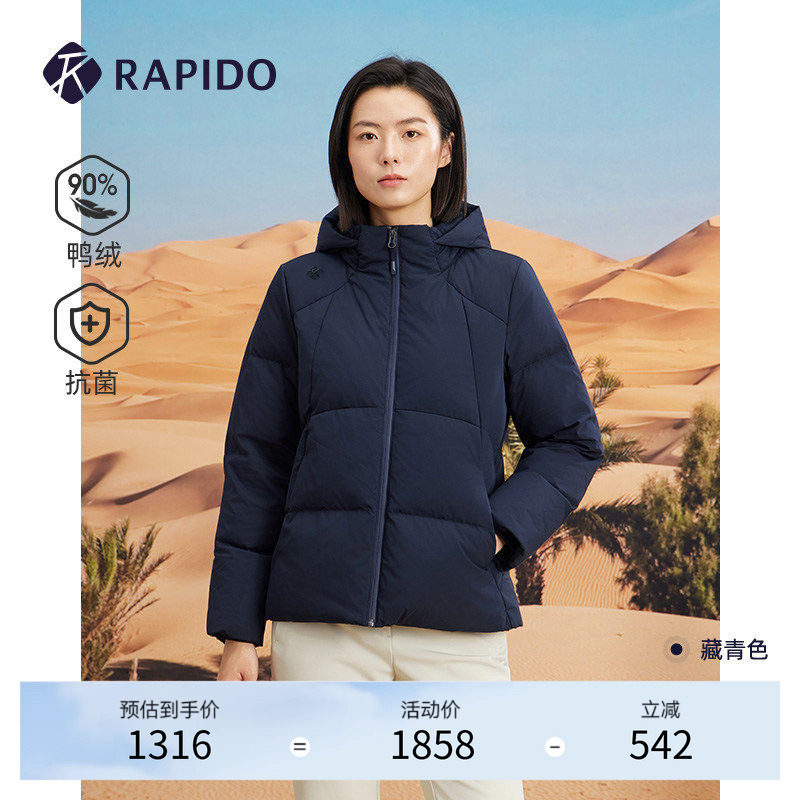 RAPIDO雳霹道女士O系列户外商务运动休闲通勤抗菌羽绒服90%鸭绒
