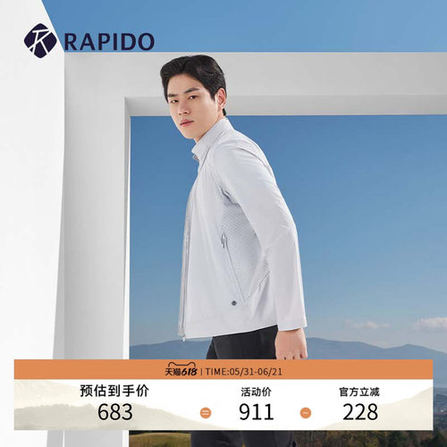 RAPIDO男士R系列轻薄立领夹克