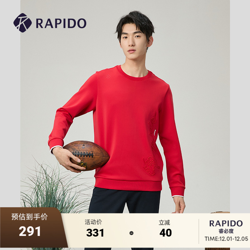 Rapido长袖印花T恤圆领