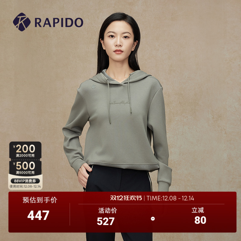 RAPIDO雳霹道O系列连帽衫