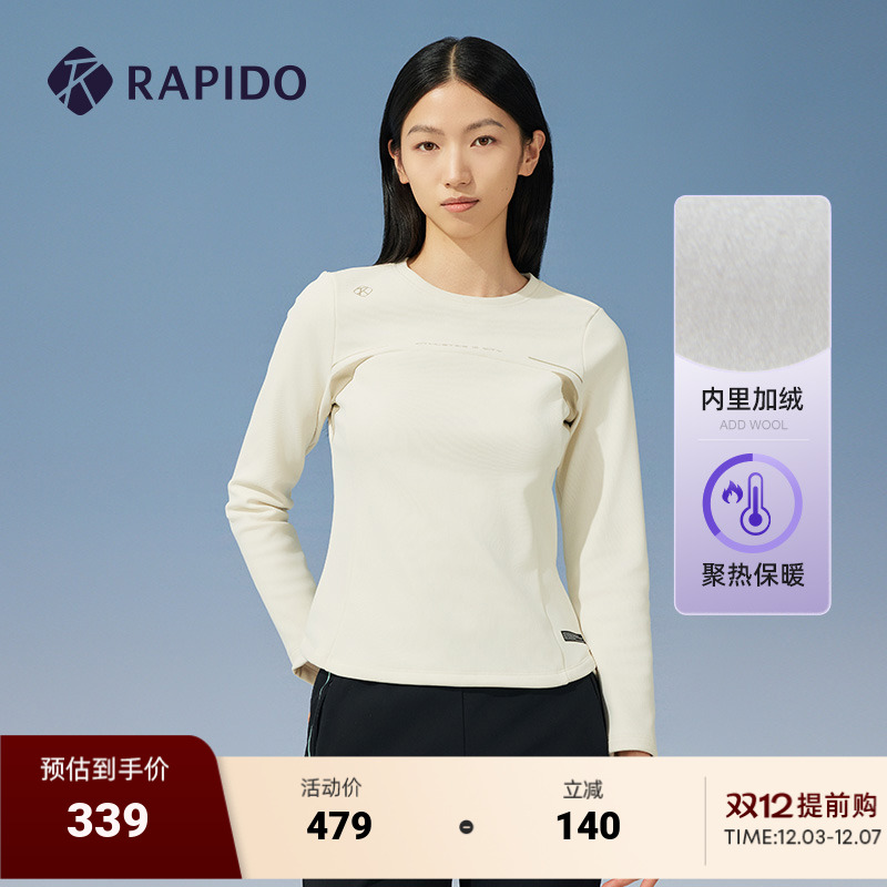 RAPIDO雳霹道女士加绒卫衣