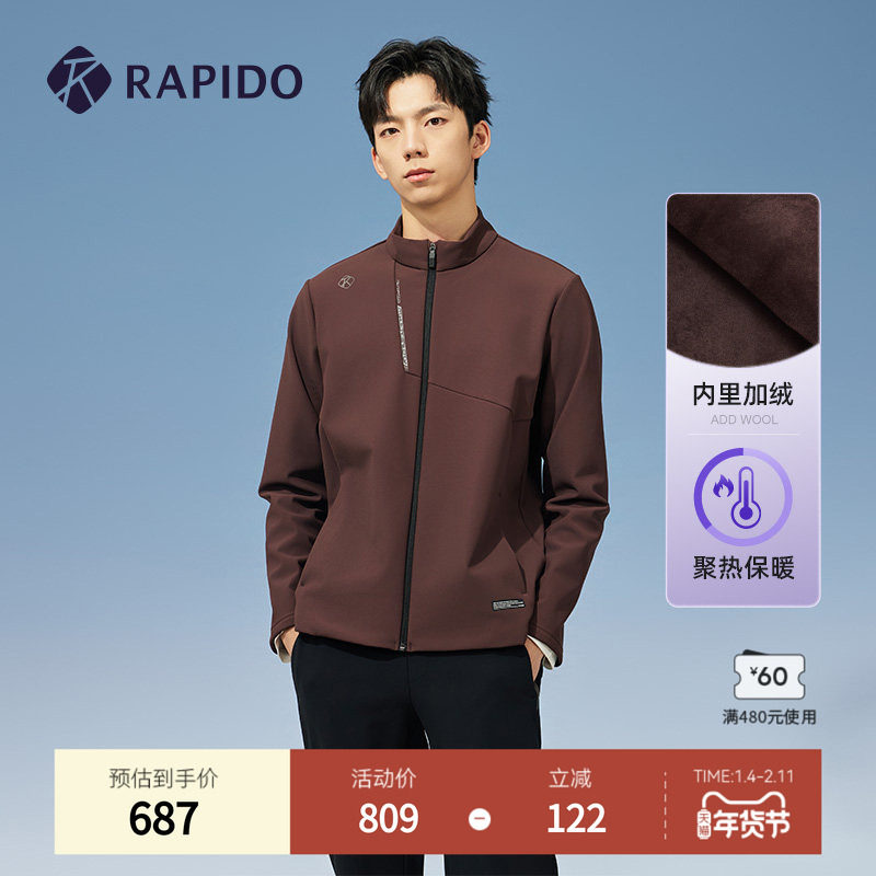 【加绒】RAPIDO雳霹道秋冬男士商务休闲夹克立领运动外套,运动服/休闲服装,运动茄克/外套,淘宝优惠券,粉丝福利购,淘宝优惠卷