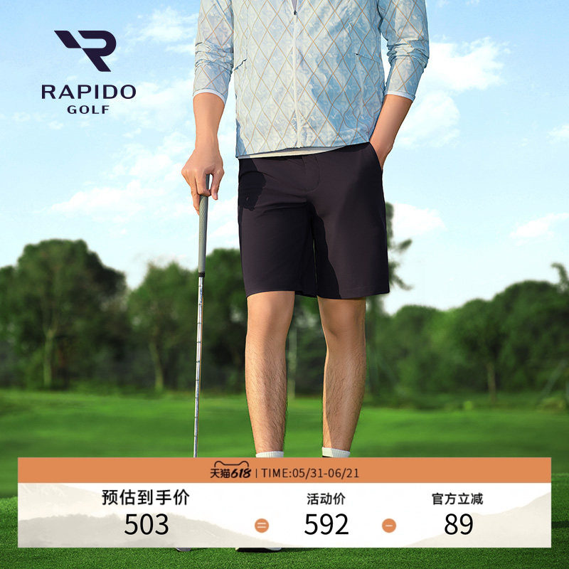 RAPIDO睿必度春夏男士高尔夫GOLF休闲轻薄修身短裤雳霹道