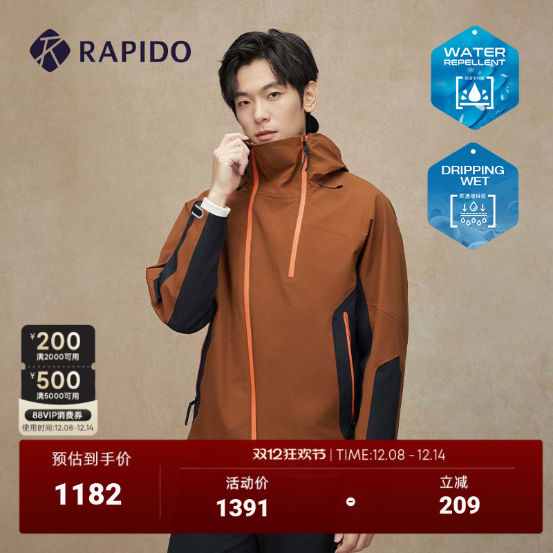 RAPIDO雳霹道夹克外套