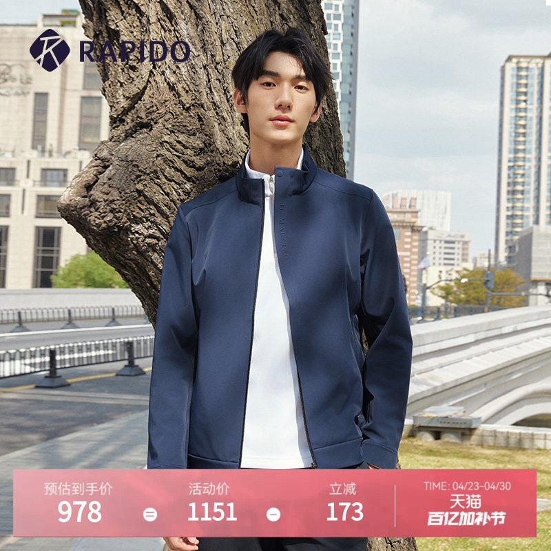 RAPIDO睿必度男士R-LINE商务休闲时尚舒适外套立领短款夹克雳霹道