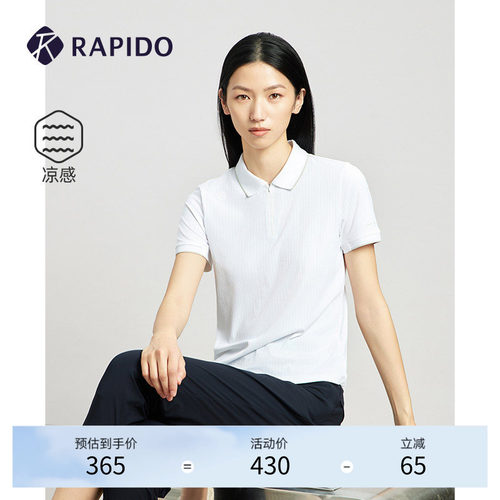 RAPIDO雳霹道女士短袖POLO衫