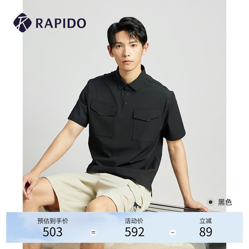 RAPIDO雳霹道男士宽松短袖POLO