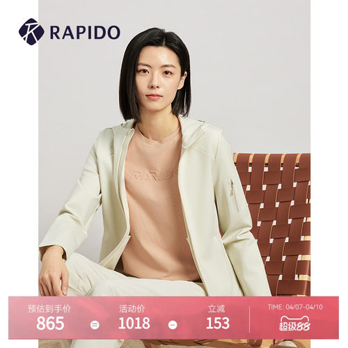 RAPIDO雳霹道女士连帽夹克外套