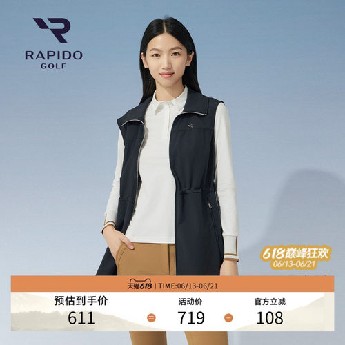 RAPIDO雳霹道收腰马甲女士