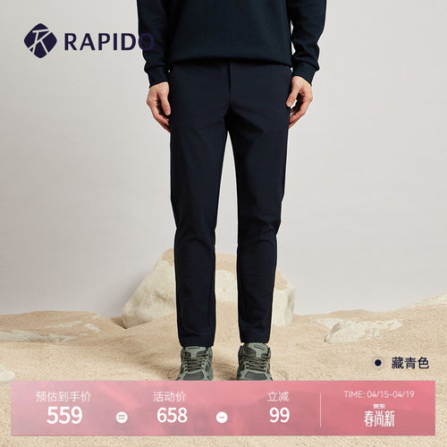 RAPIDO雳霹道男士登山尼长裤
