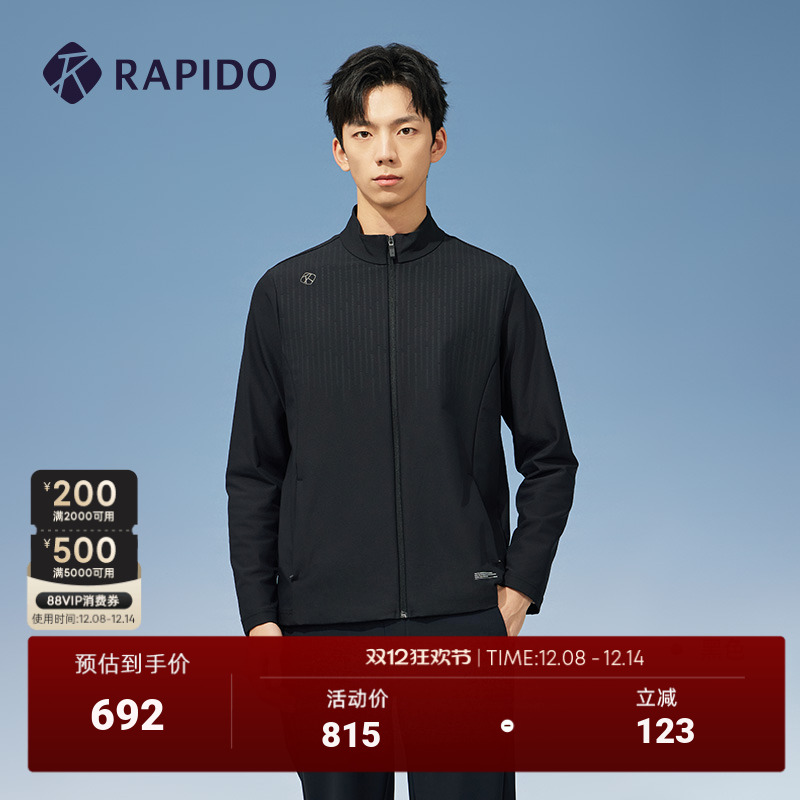 RAPIDO秋冬新款男士立领夹克外套