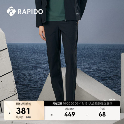 春夏新款男士休闲运动裤RAPIDO