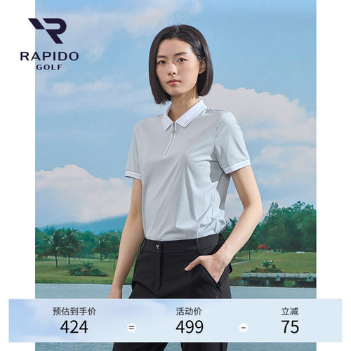RAPIDO雳霹道女士休闲短袖POLO衫