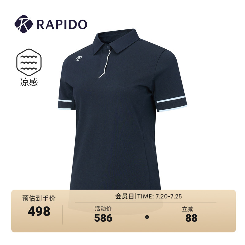 RAPIDO雳霹道女士修身短袖POLO衫