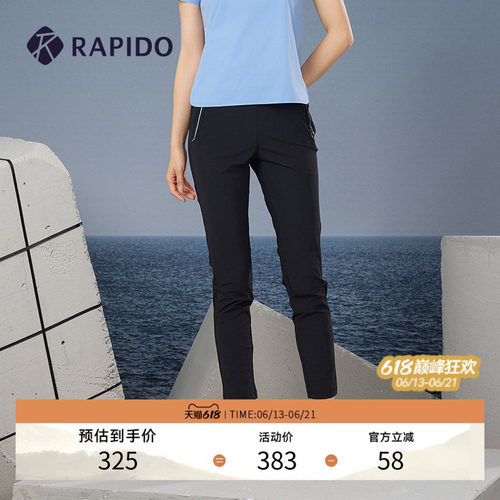 24年春夏女士长裤运动裤RAPIDO