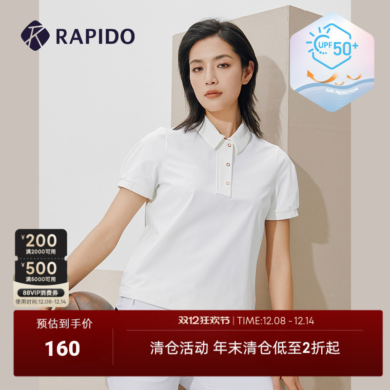 Rapido翻领短袖T恤衫2023年